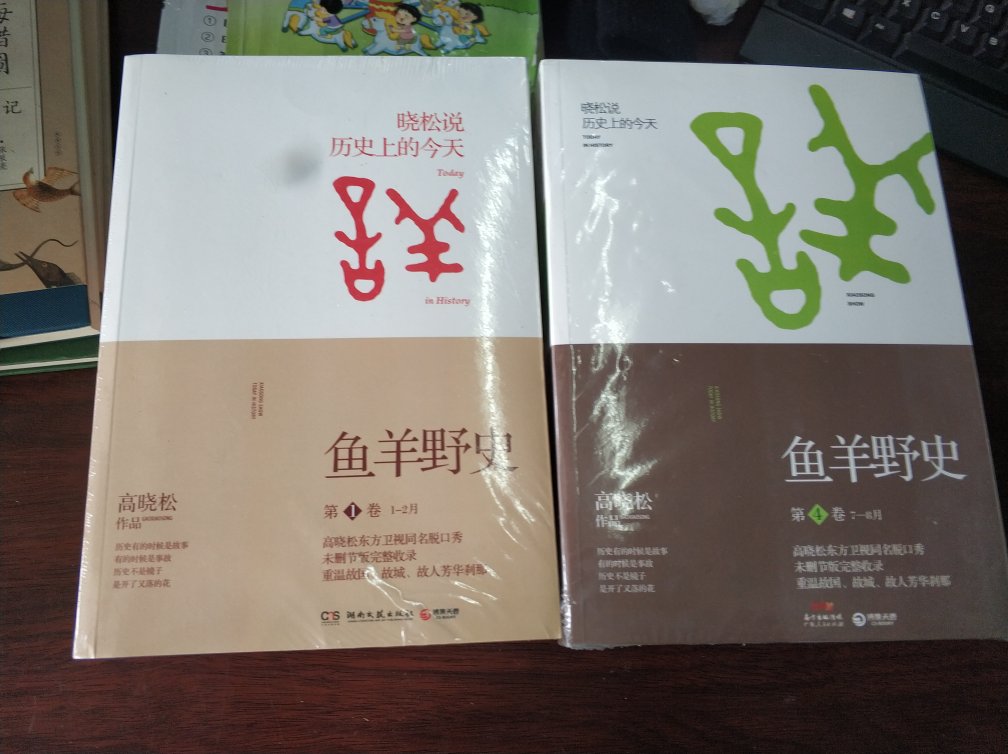 相信，物美价廉!速度快，一直在这里买书!