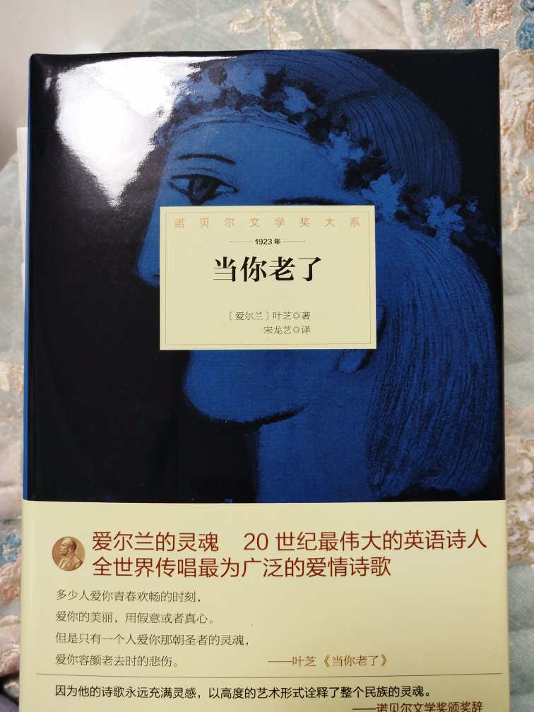 这次搞活动买了好多书，质量都很好，一直在买书，没有失望过，物流也很快，赞