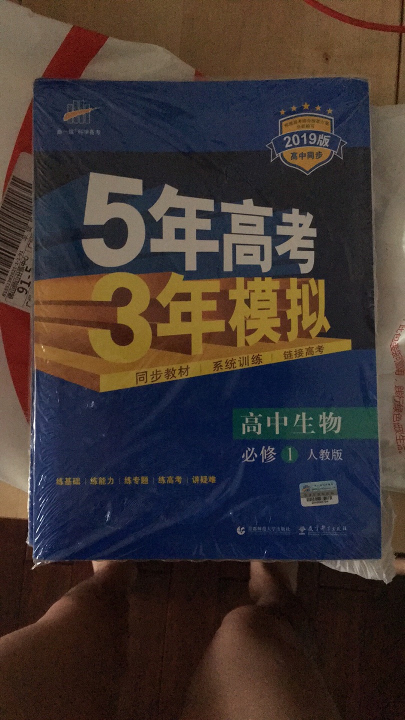 好久没在买书，折扣沒以前大了。物流还是不錯，隔天就到，急用还是找。