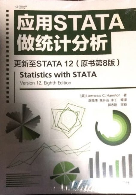 很好的一本Stata专业书籍，多买一本，放办公室参考。