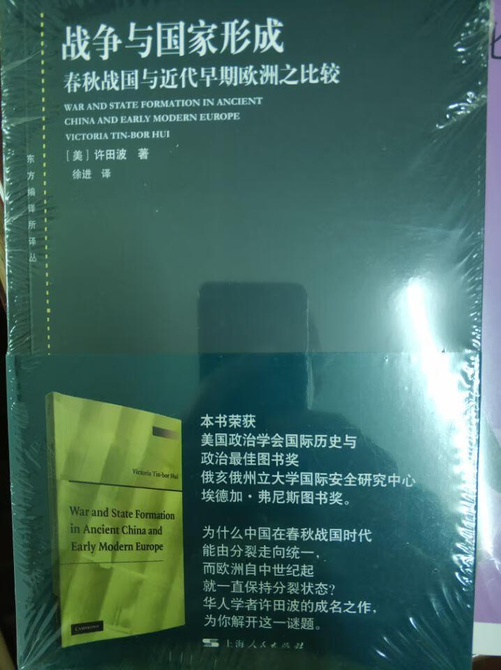 这书的说法是可以的，虽然有些批评。