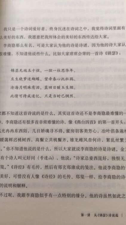 我为什么喜欢在买东西，因为今天买明天就可以送到。我为什么每个商品的评价都一样，因为在买的东西太多太多了，导致积累了很多未评价的订单，所以我统一用段话作为评价内容。购物这么久，有买到很好的产品，也有买到比较坑的产品，如果我用这段话来评价，说明这款产品没问题，至少85分以上，而比较好的产品，我绝对不会偷懒到复制粘贴评价，我绝对会用心的差评，这样其他消费者在购买的时候会作为参考，会影响该商品销量，而商家也会因此改进商品质量。