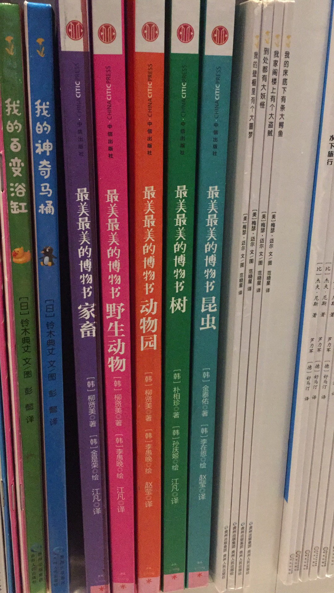 买书大户咯……是最棒的选择啦，这套书科普知识不少，题材切入也很吸引孩子，会多多推荐朋友的