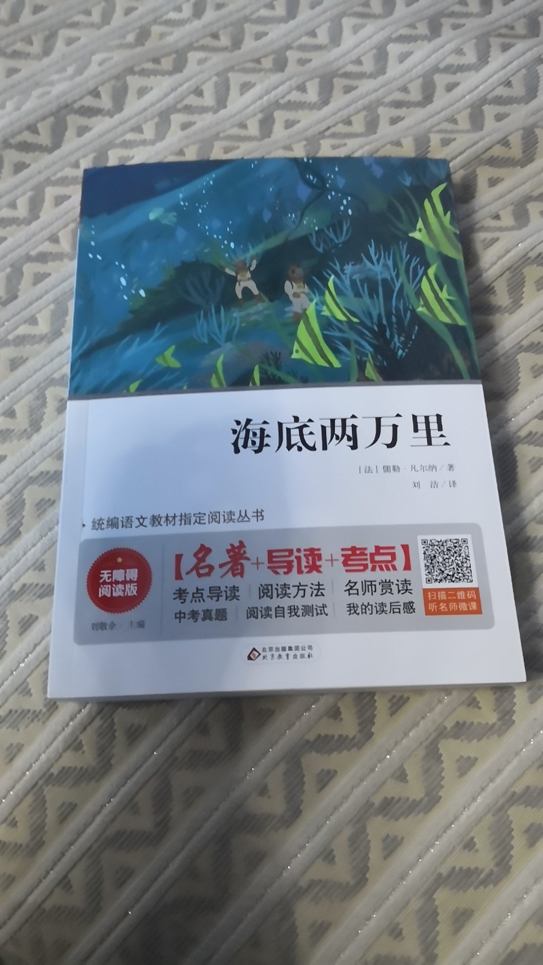 书质量内的说，很不错，从这里买很好啊，，，，，，，