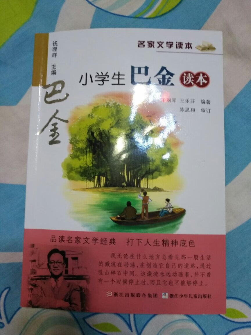 为了京豆才发表评论的，家里l的东西都是在买的，送货速度很快，质量都是非常好。以后还会来购物的。希望以后能有更多的优惠活动。