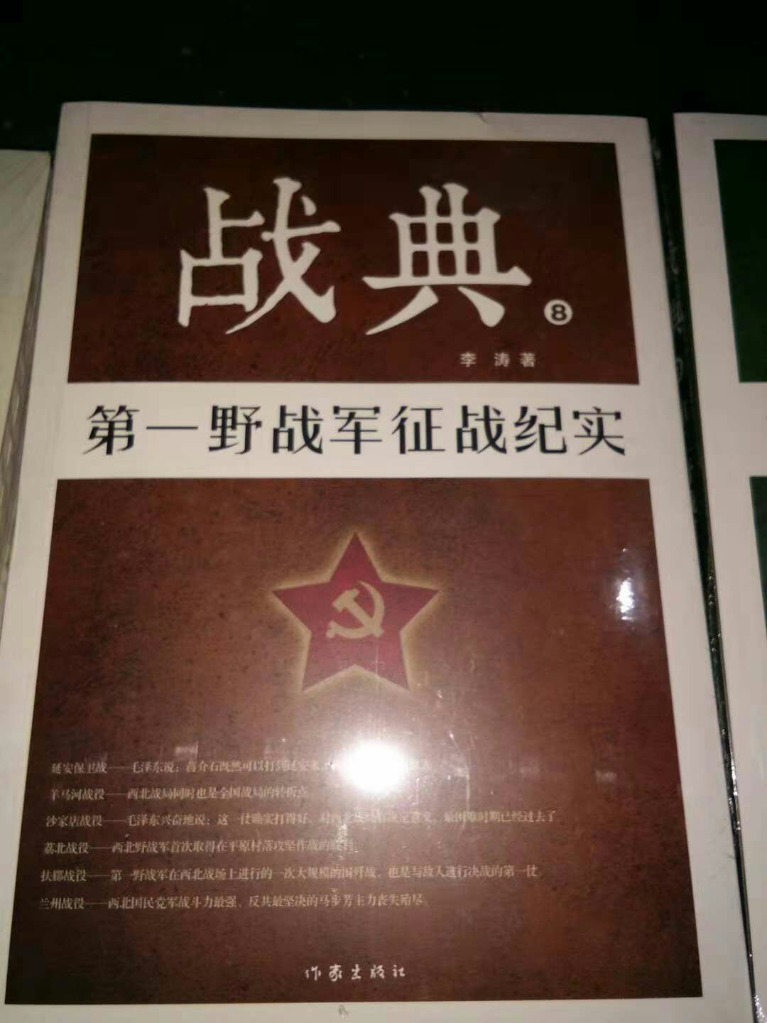 非常棒的书！不光孩子很喜欢，大人都喜欢。质量内容都不错