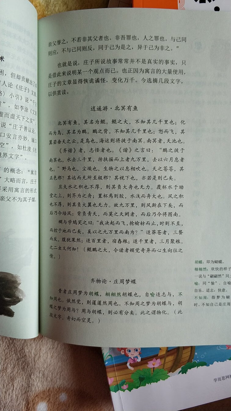 这套书不错，正好给孩子普及文化名人。挺好的。适合系统学习中国古代文学。