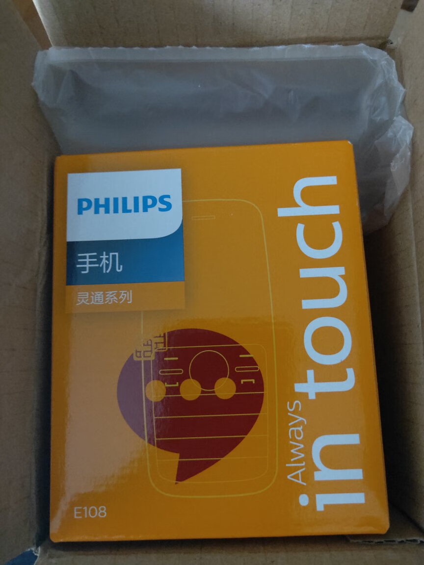飞利浦e108移动联通2g