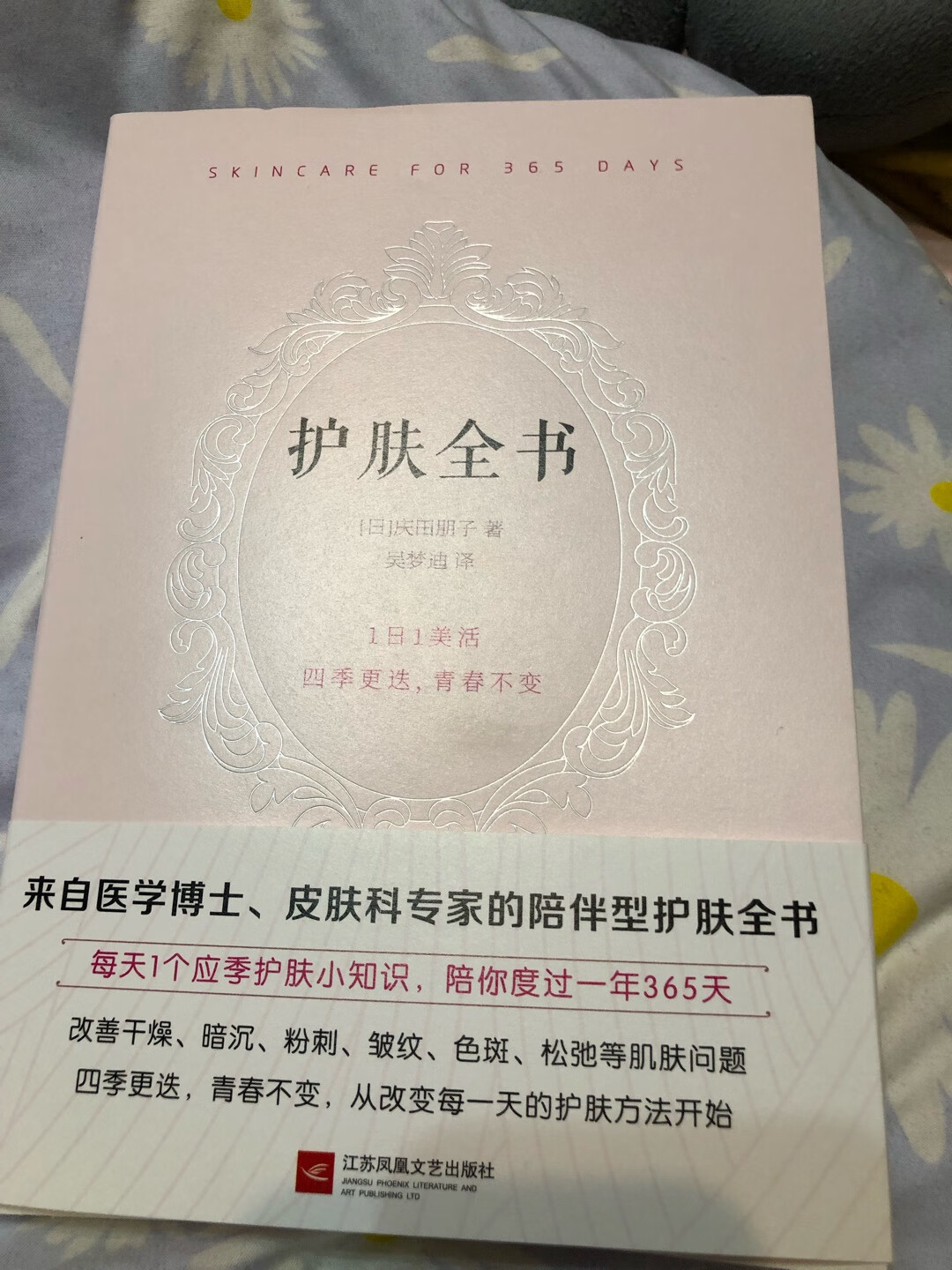 非常不错的一本书，内容非常的详细，非常的新颖内容非常详实，印刷非常好，包装非常棒，发货速度很快，送货非常及时，内容非常详实，非常满意。，印刷非常非常的，不错。