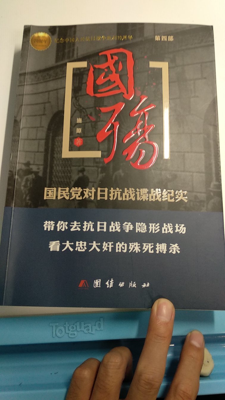 读书节买的，价格实惠亲民，正版品质好，买到手低于10元，书籍经典值得收藏。