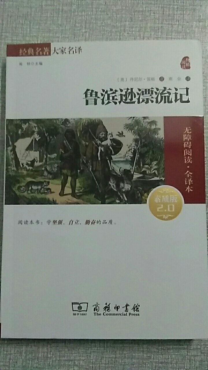 知识点丰富，还可以。