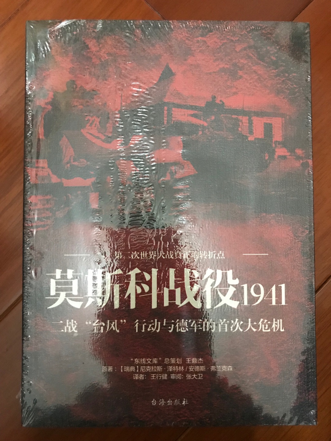 包装完好，活动价很不错！