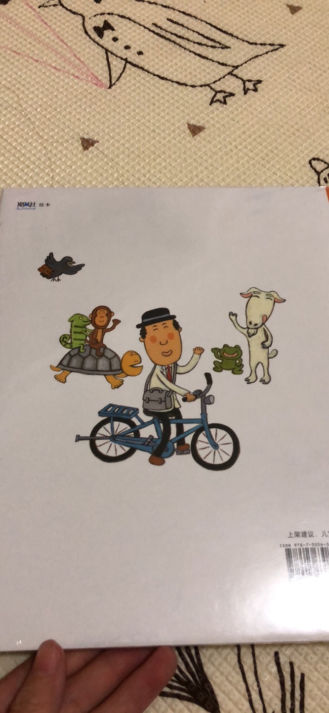 很幽默风趣的一本儿童绘本，讲述安东医生给各小动物看病的故事，太好玩了，孩子很喜欢。