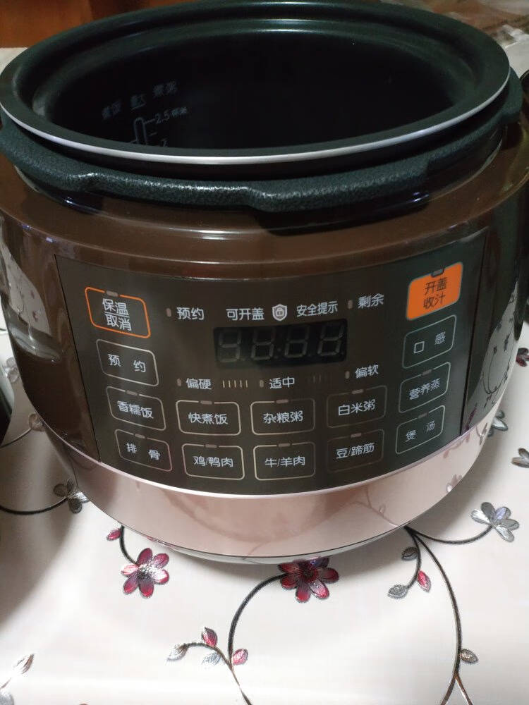 苏泊尔(SUPOR)电压力锅鲜呼吸IH电磁加热精钢球釜内胆中途加菜智能预约SY-50HC8033Q5L高压锅