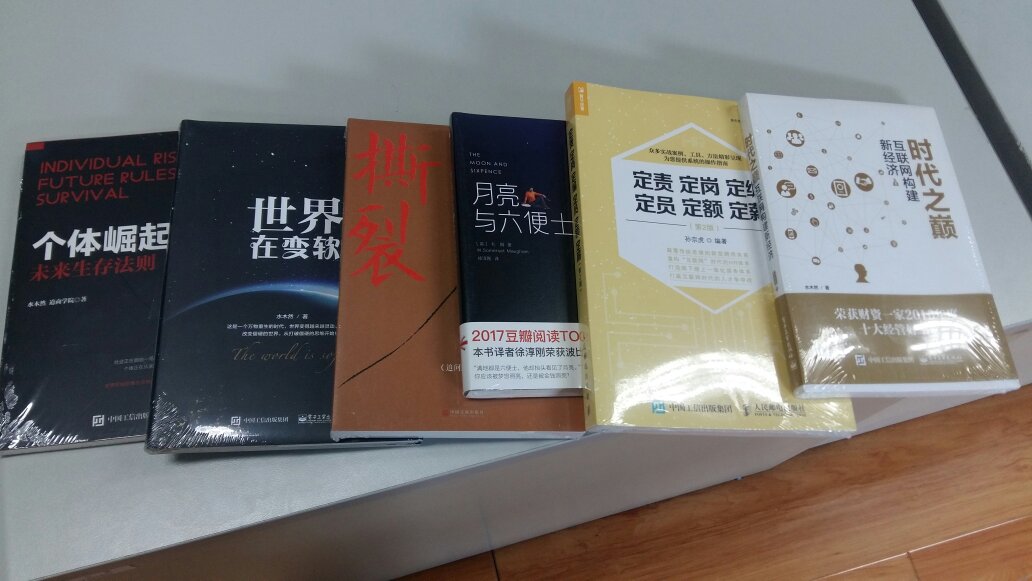 非常好啊，书确实不错，自营的送货速度也非常快