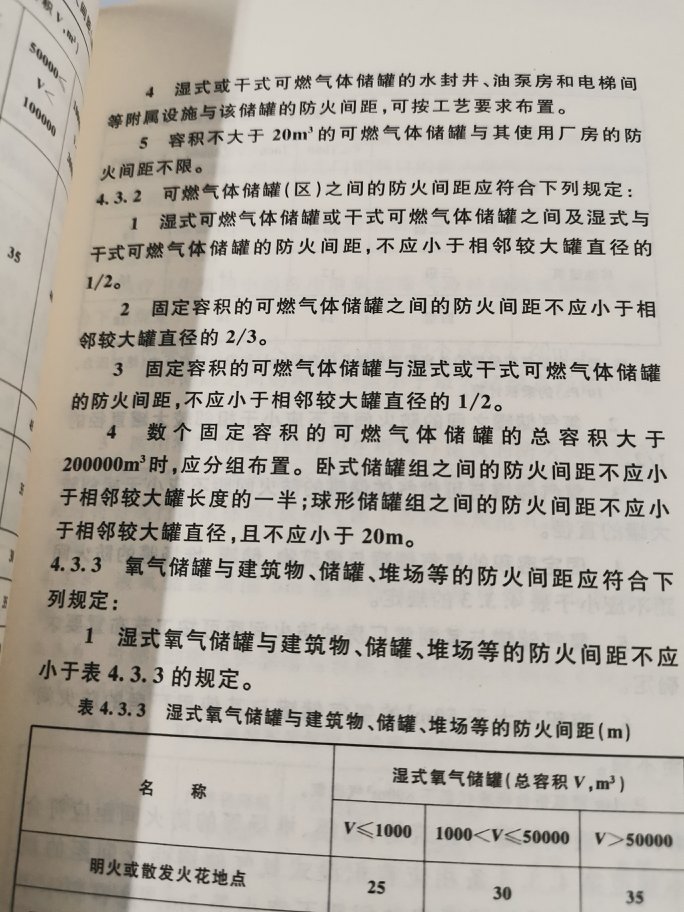 印刷工整，字迹清晰，2018最新版