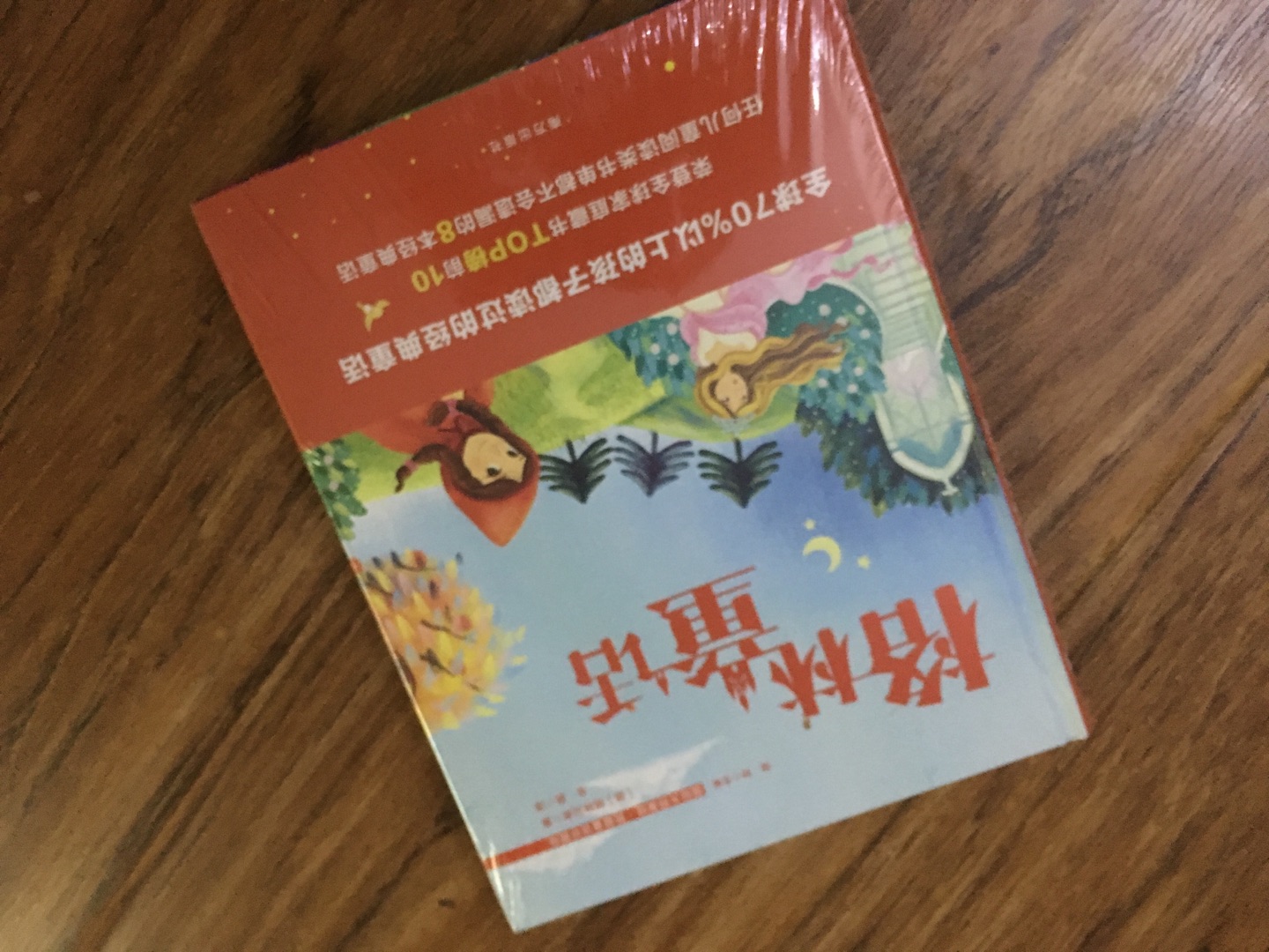 物流很给力，包装完整，参加活动后价格太美丽了！孩子很喜欢?