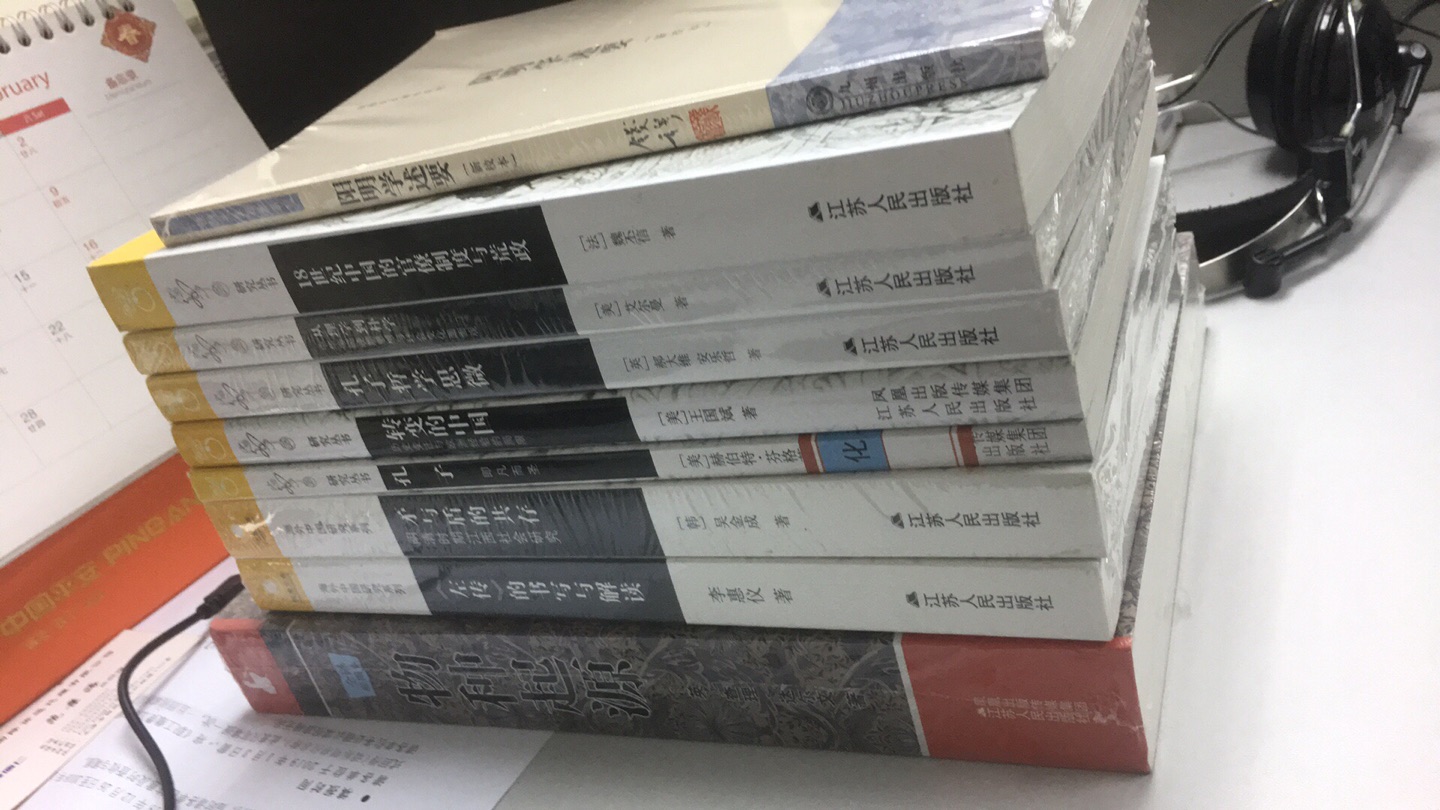 海外中国研究丛书，发货速度快。