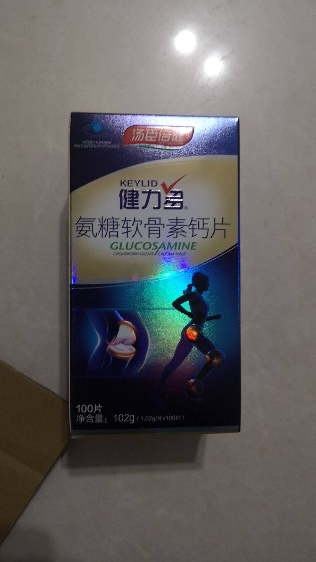【健康礼盒】汤臣倍健胶原蛋白软骨素钙片礼盒成人中老年钙片增加骨密度补钙180片