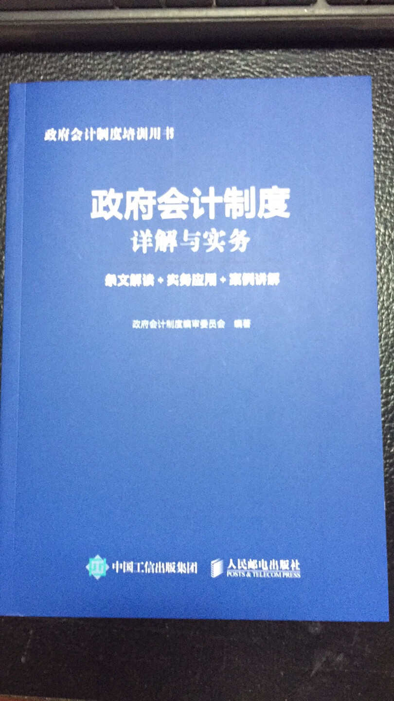 质量好！速度快！好好学习天天向上～～～～～～～