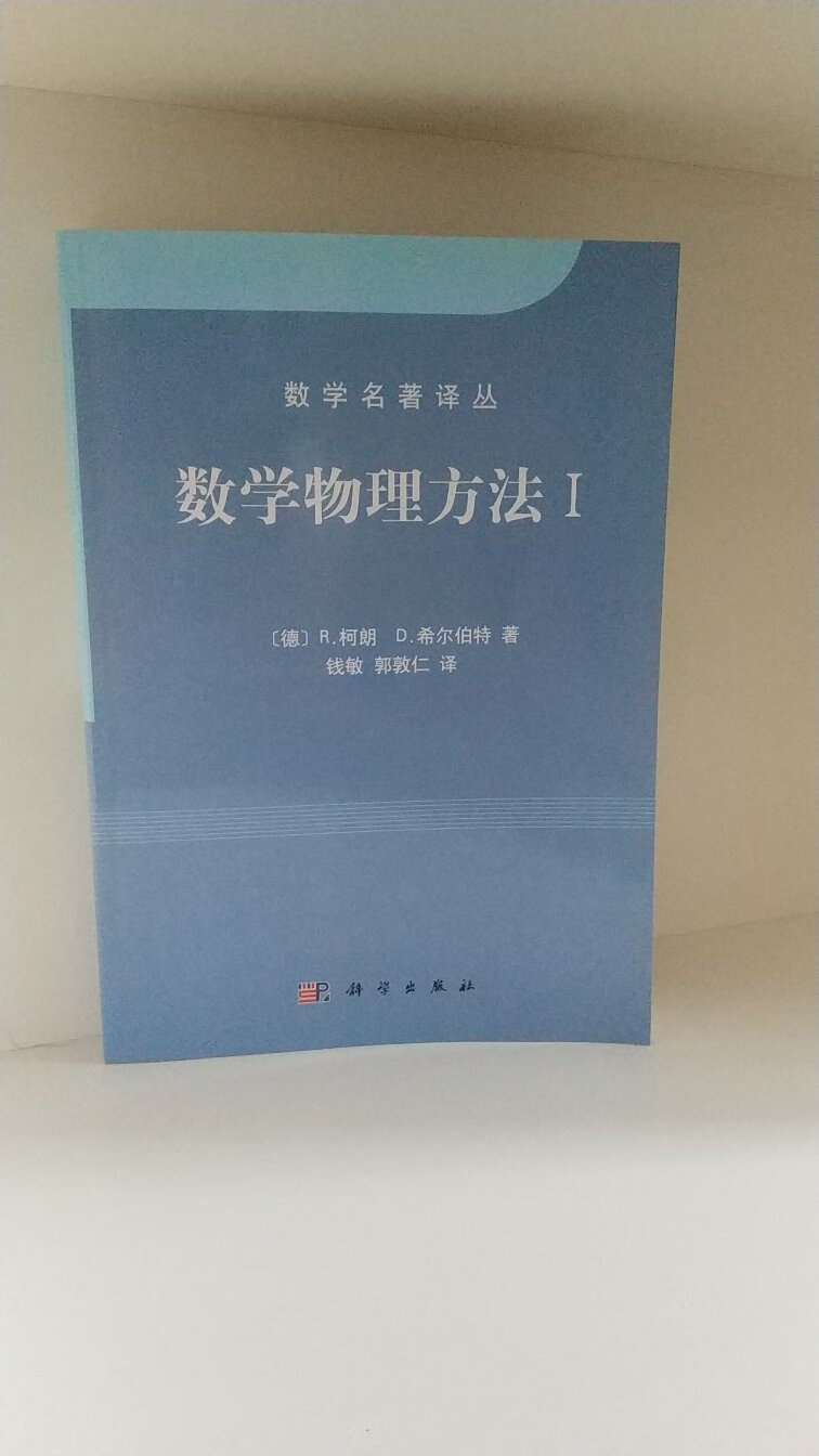 大师的著作值得学习！望我们这个时代也能出一些这些大师，但貌似很难了