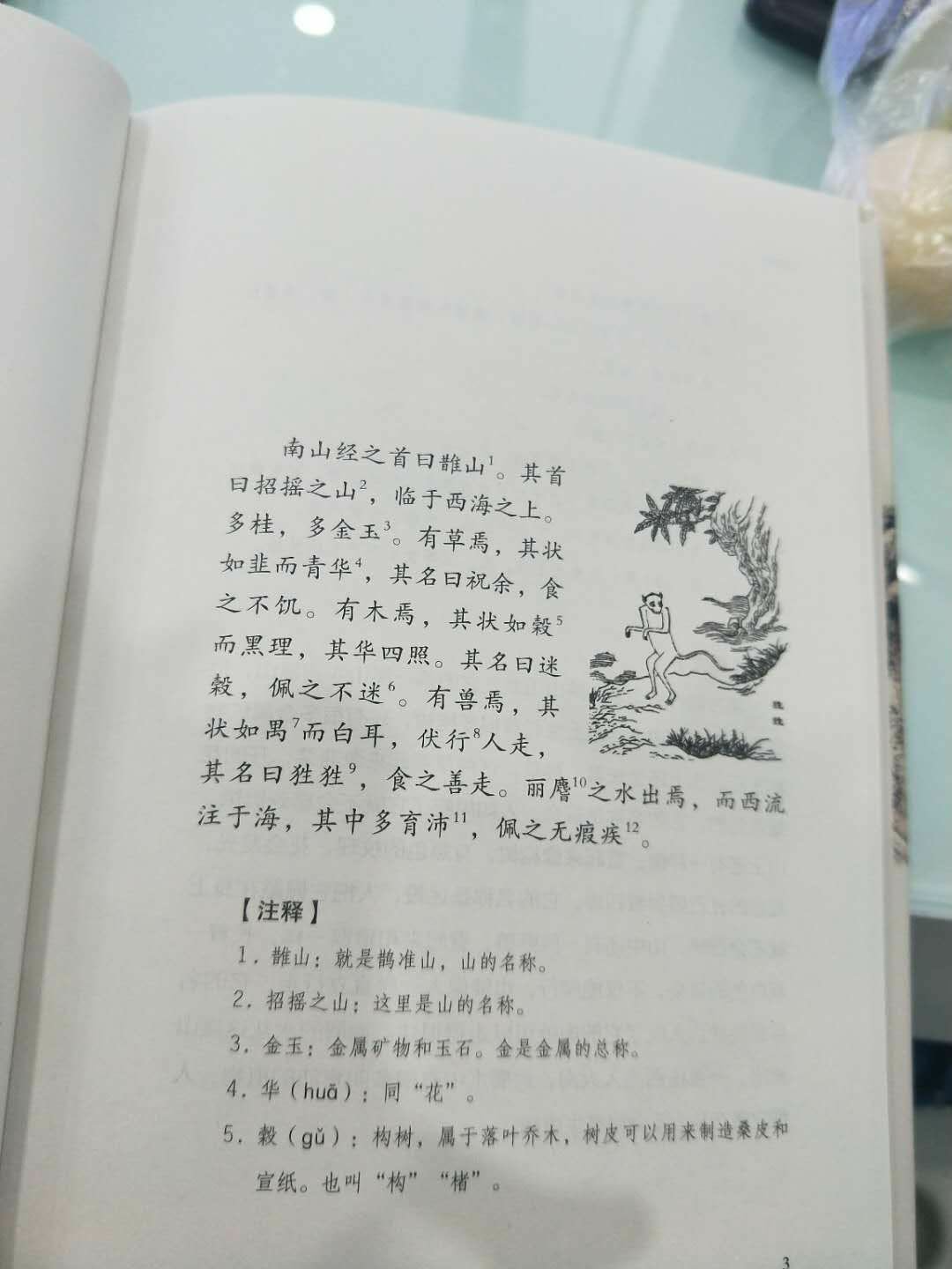 纸张特别好，一直在买书～