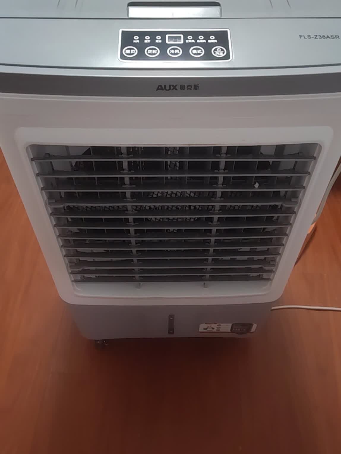 全方位曝光奥克斯flsz38asr冷风扇怎么样好不好啊评测怎么样使用评测