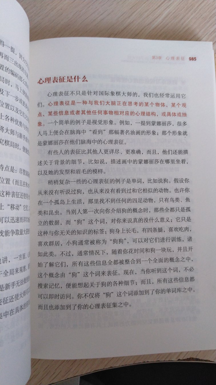 非常不错，很好，活动买的，非常好，价格便宜经常到买书，**基本不去了。