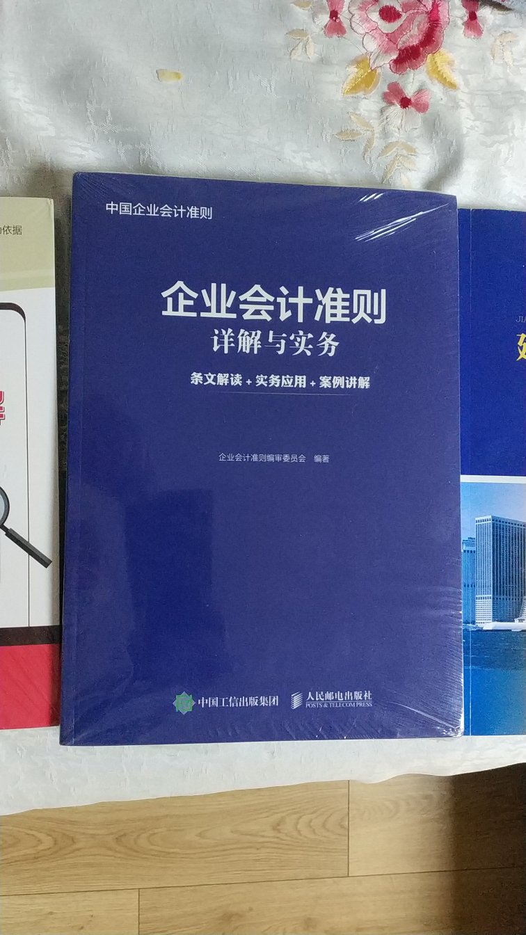 包装还不错，印刷清晰，还没细看，内容评价后续追加