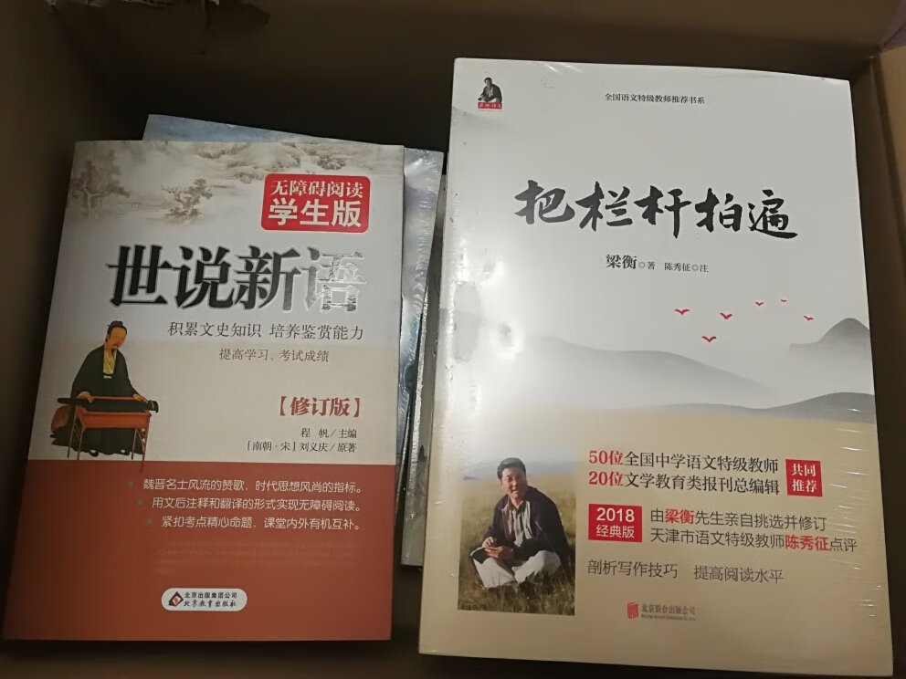 汪曾祺的经典散文，买来给孩子慢慢看，做活动，买了一批书，性价比高，物流很快，赞?