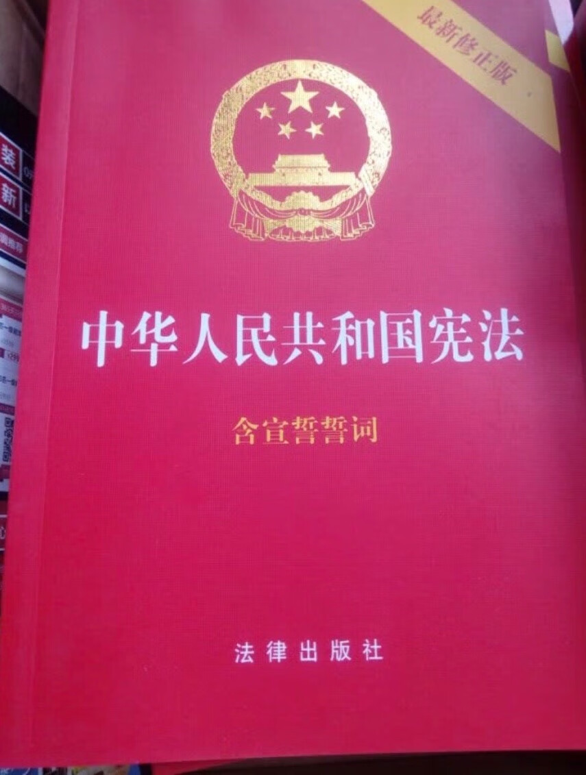 很好，买来学习一下