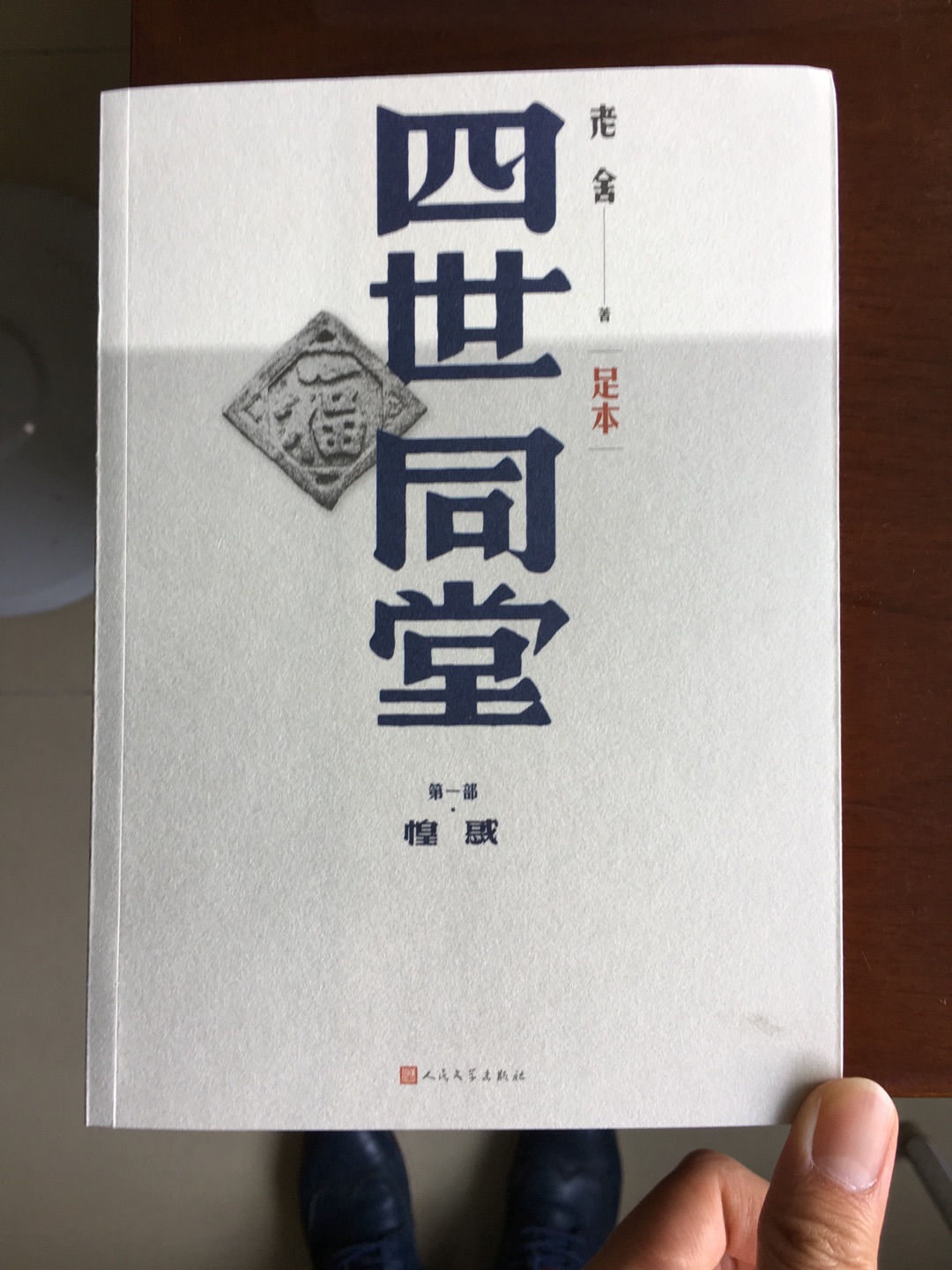 三本书像盗版的一样。纸薄，切割的时候都切歪了，印刷也歪了。自己看图吧。