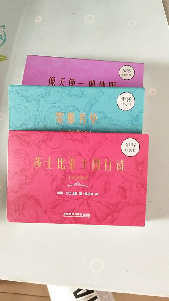 好小，很迷你，纸薄，觉得贵了