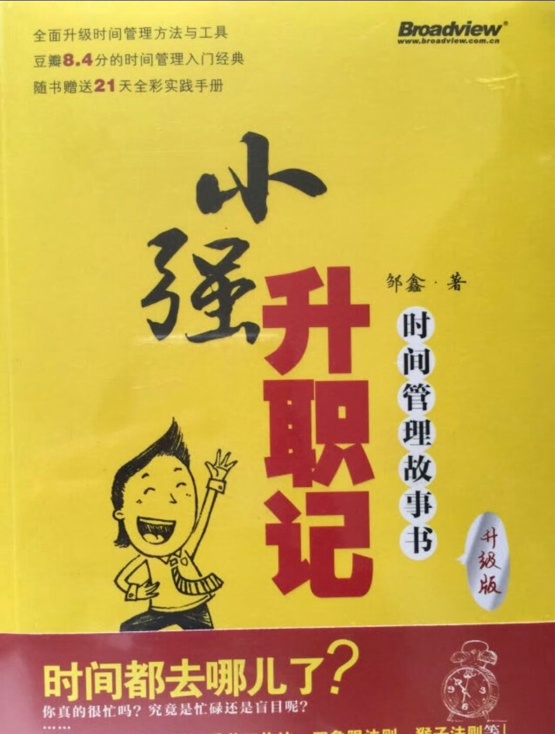 看看就行了，还行，啦啦啦啦啦啦啦啦啦啦啦啦啦啦