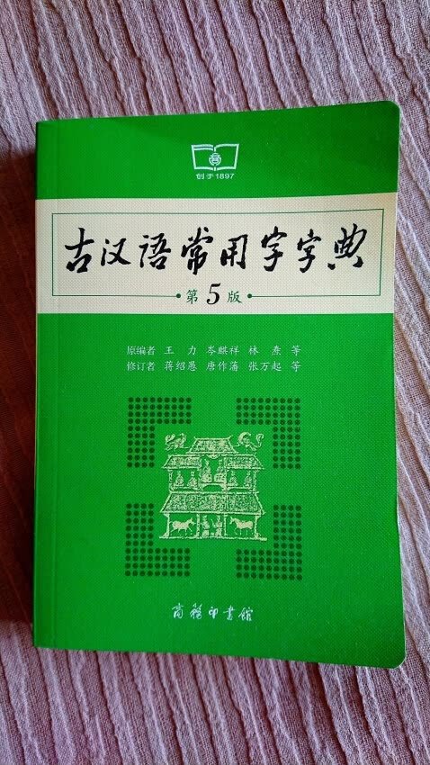 商品很好，物流很快，快递小哥服务态度超级好