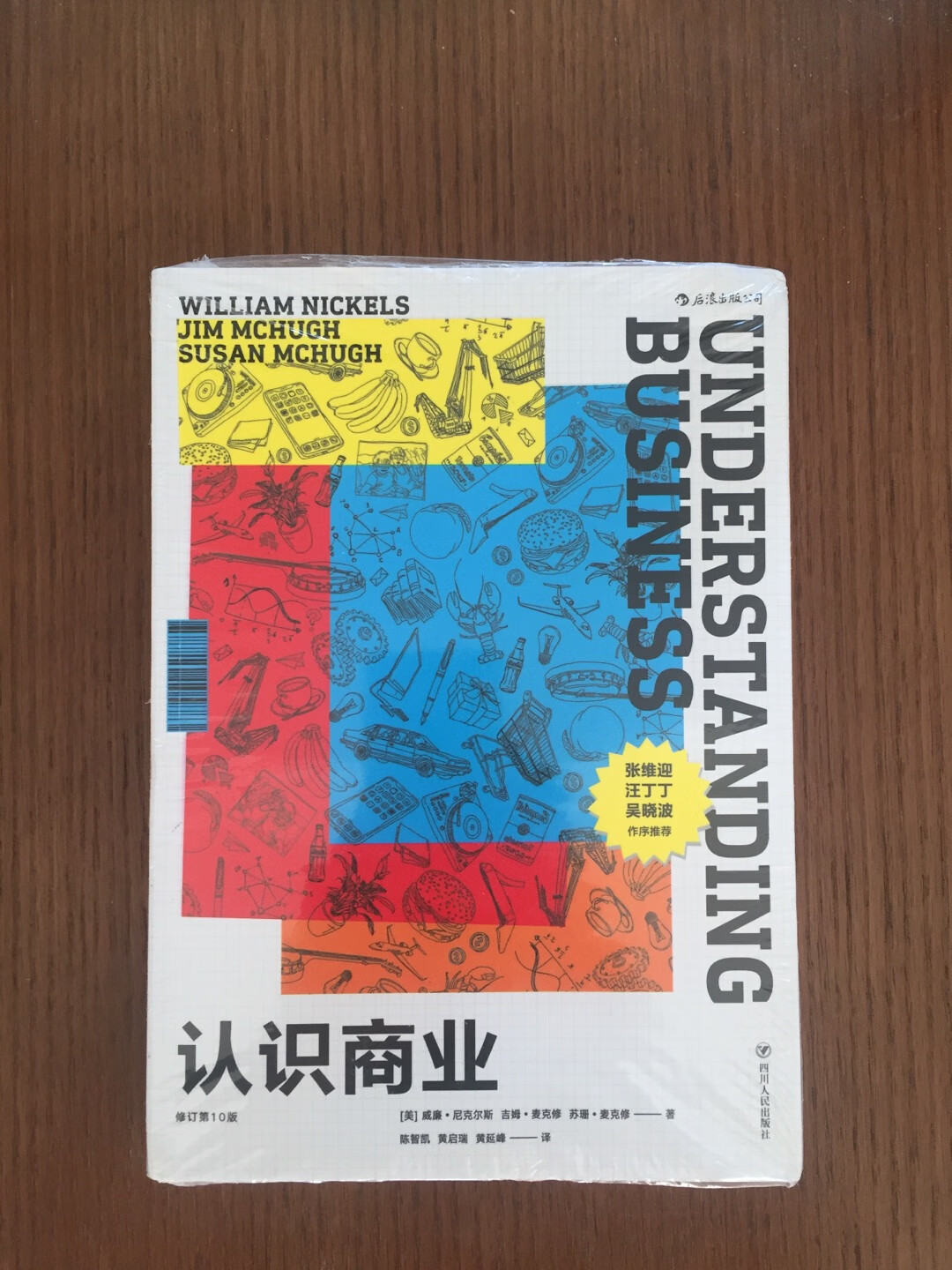 双十一活动，的活动很给力，再加上用券，良心的每年让我等百姓，在屯书季节可以用优惠的价格买到期待许久的佳作，再次感谢，感谢#，继续加油！很厚的一本书