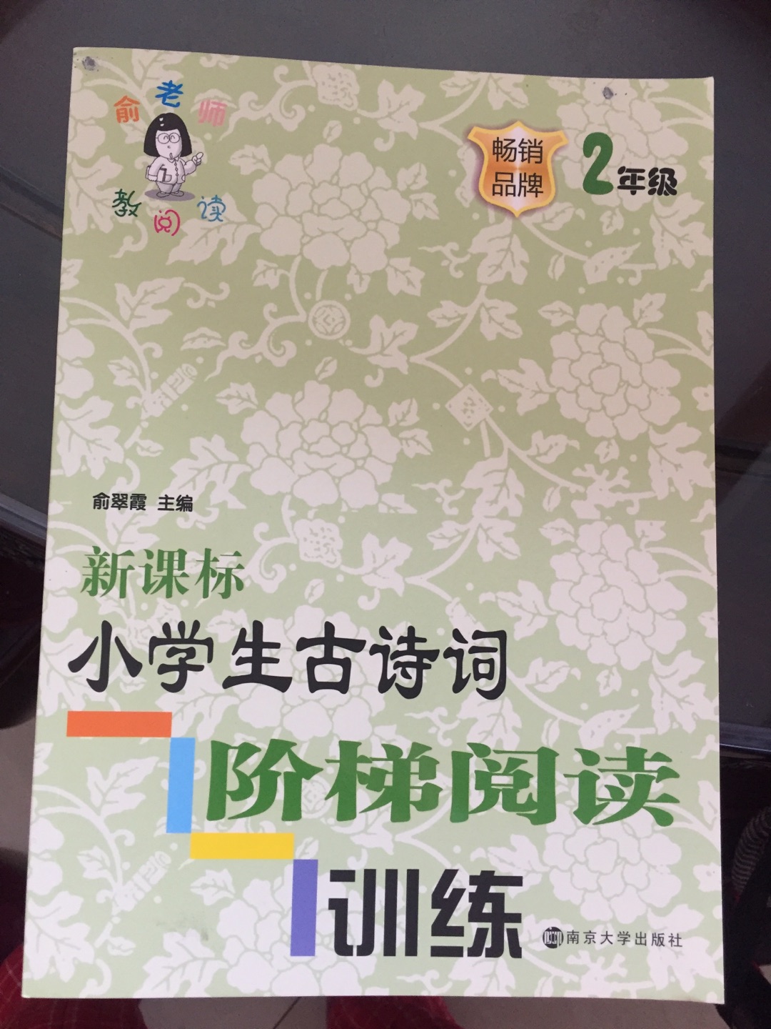 我为什么喜欢在买东西，因为今天买明天就可以送到。我为什么每个商品的评价都一样，因为在买的东西太多太多了，导致积累了很多未评价的订单，所以我统一用段话作为评价内容。购物这么久，有买到很好的产品，也有买到比较坑的产品，如果我用这段话来评价，说明这款产品没问题，至少85分以上，而比较垃圾的产品，我绝对不会偷懒到复制粘贴评价，我绝对会用心的差评，这样其他消费者在购买的时候会作为参考，会影响该商品销量，而商家也会因此改进商品质量。