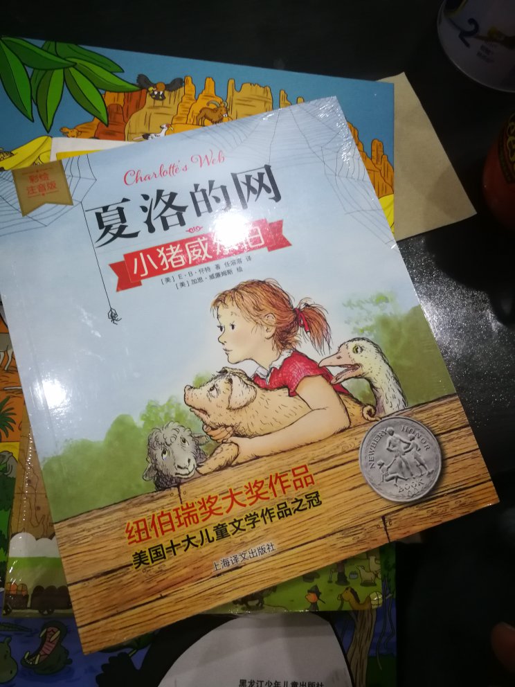 在买书很划算，也比较方便，我和孩子都爱看书，经常在买书了