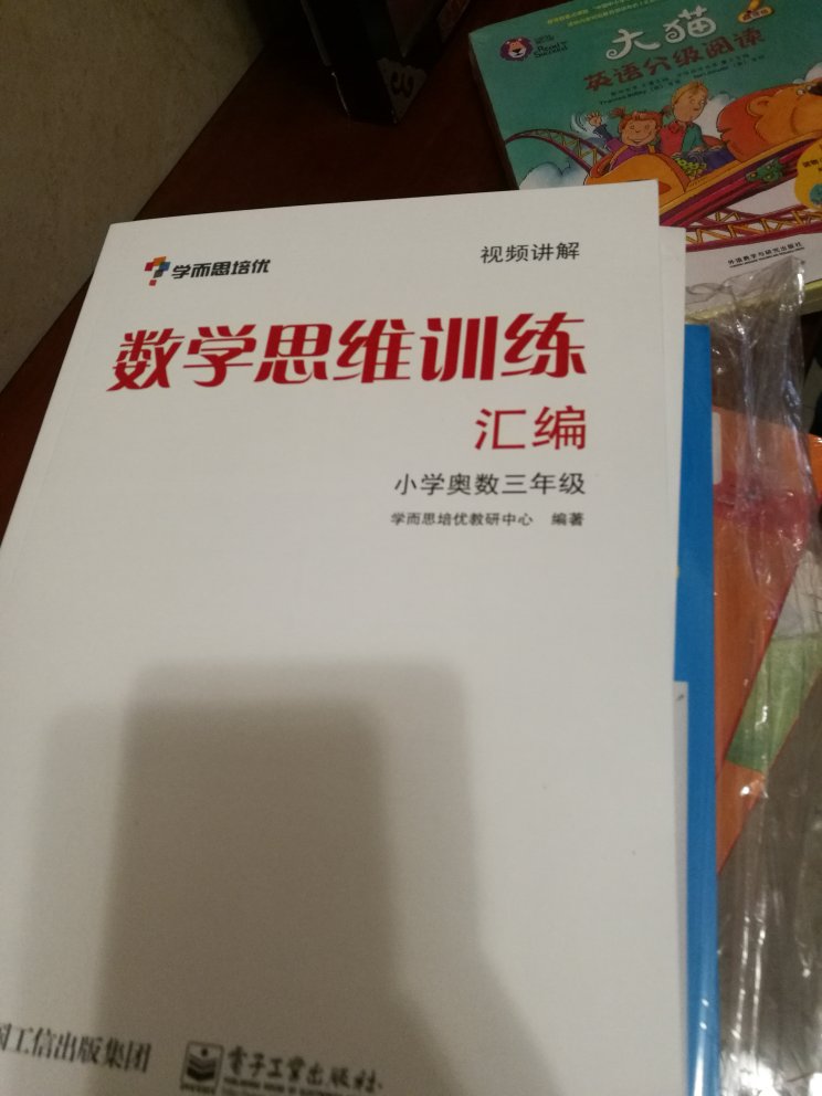 比起平时学的还是稍微有一点难度的后面的介绍比较详细，没事，可以看一看