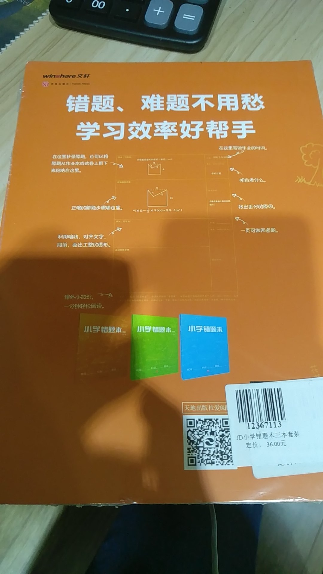 样子真心好看，颜色漂亮，很实用，快递也很快，很满意的一次购物