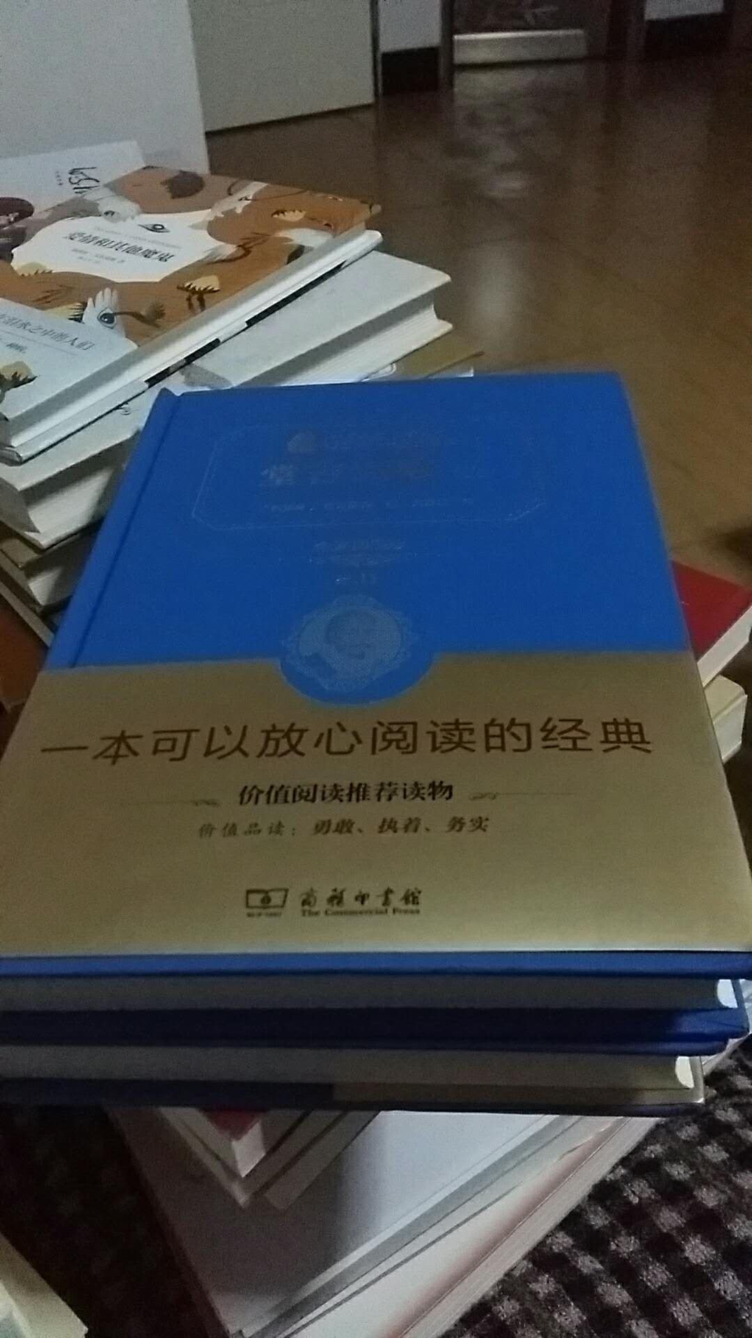 很好，包装非常好，是正品书籍，纸张质量非常棒，拿来收藏正好。