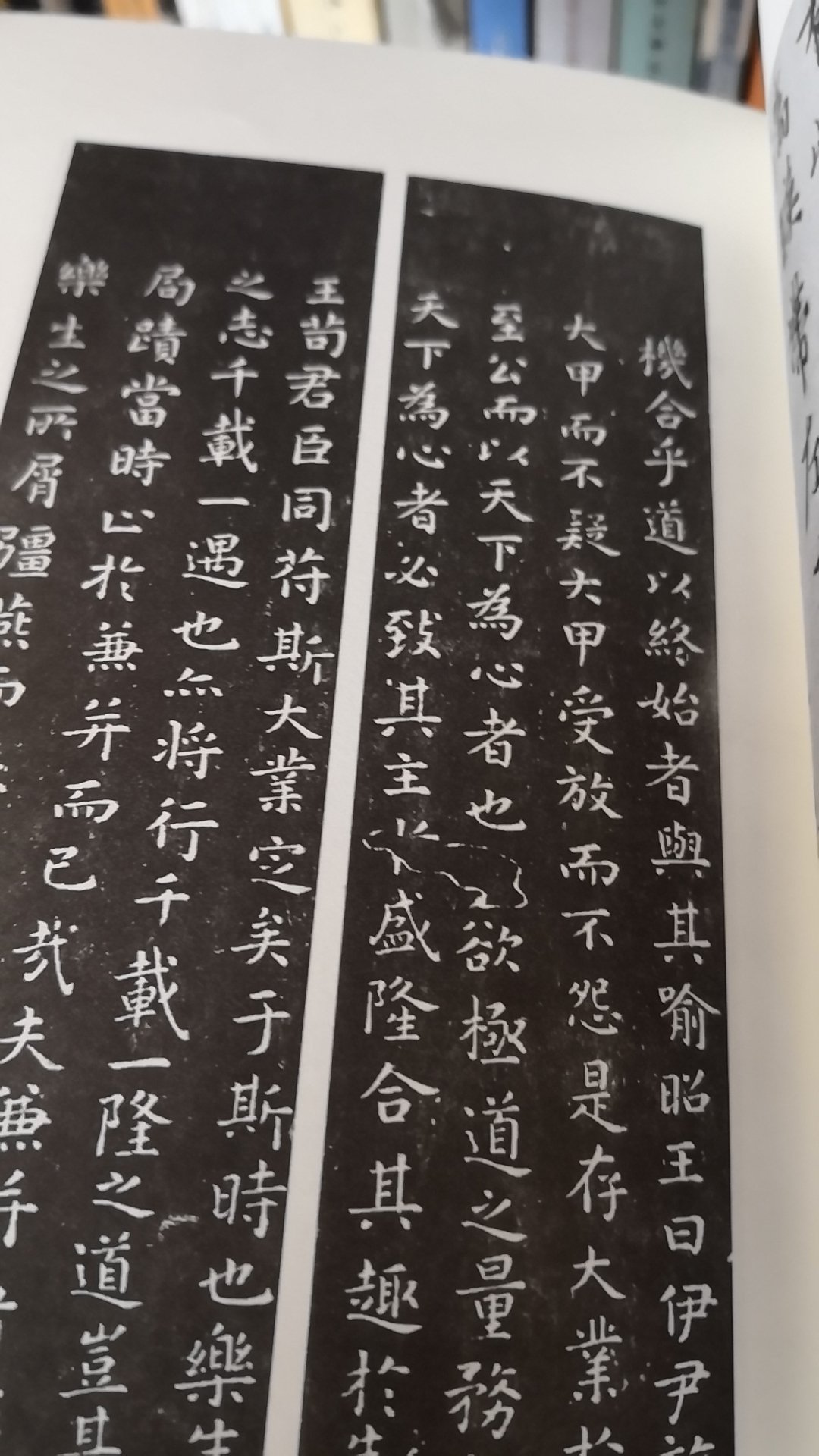 名家名作。中华书局出的。藏一本。正文前有影印的历代名家名帖。