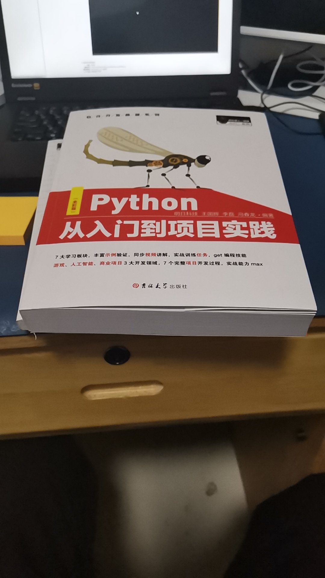 宝贝不错书质量很好，内容未知等看一段时间再来补评。