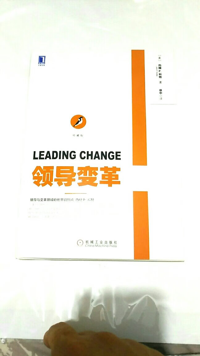 书的质量非常好，一次要了四本，物流也非常给力，第二天就收到了！值得信赖！