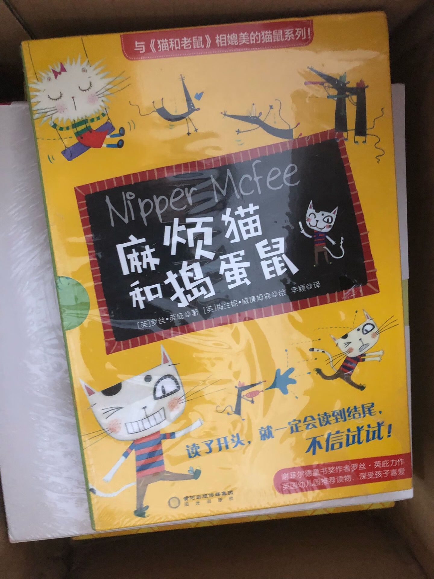 童立方的绘本一直很放心看到双语版都会入