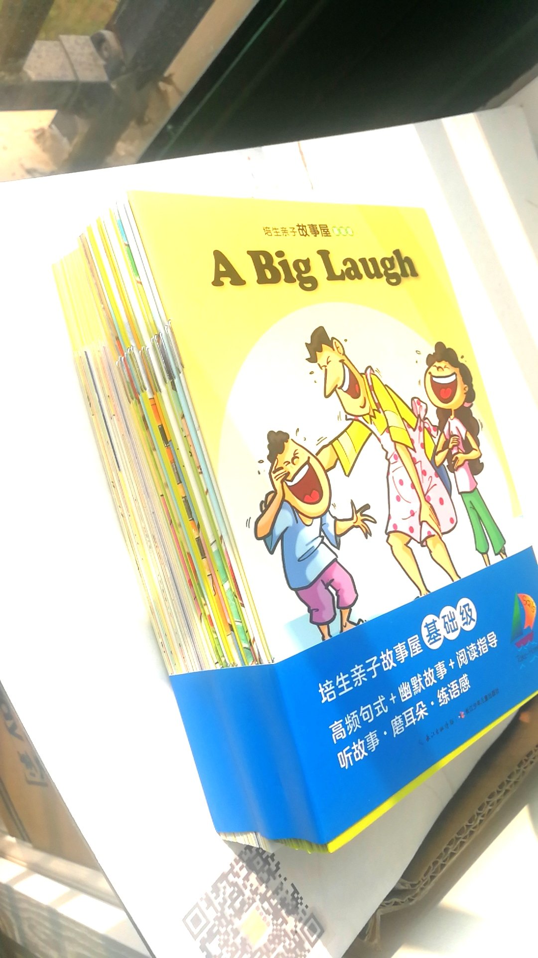 很希望孩子可以读一些英语书 简单的更好 帮助他以后学习有语感，