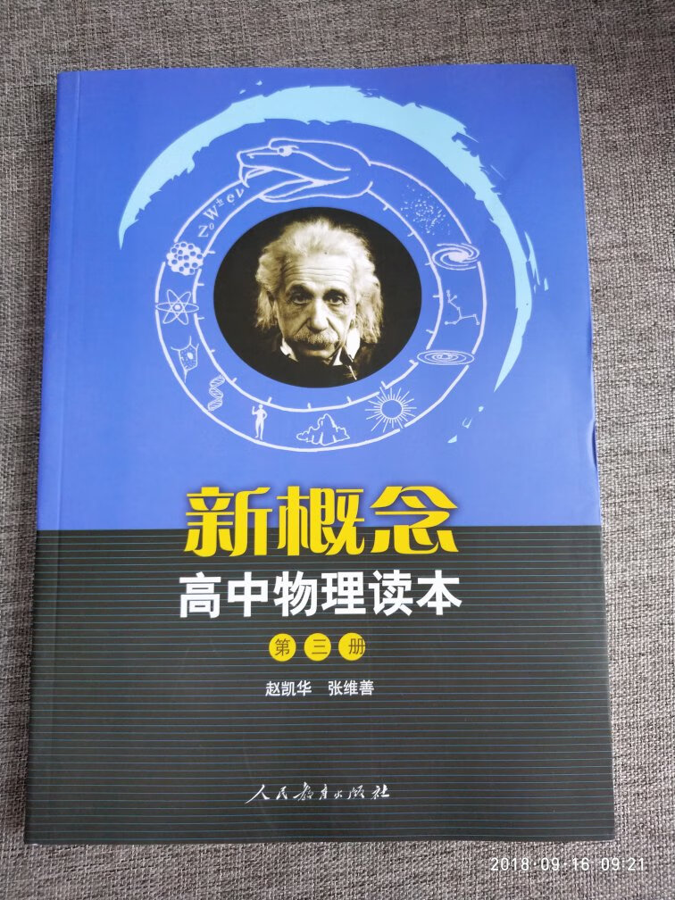 给孩子们准备的，我已经看不懂了。有活动就随便买点，钱怎么都是花~哈哈哈哈哈~