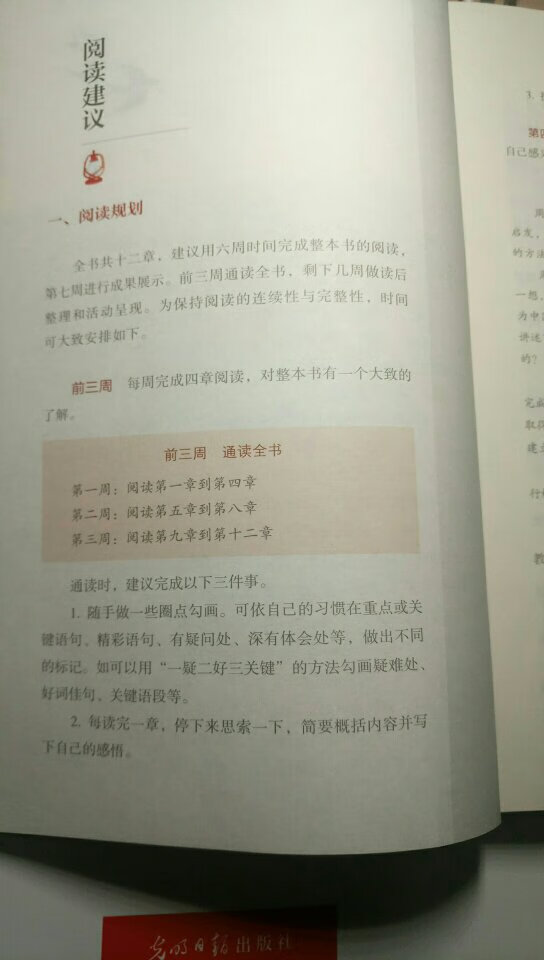 这本书可以让我了解更多的中国抗战时期的历史事件