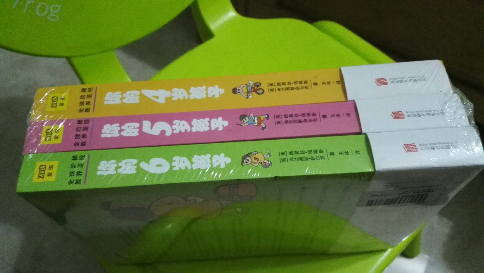 老婆看了2和3岁的觉得很好，我也觉得她有水平了！