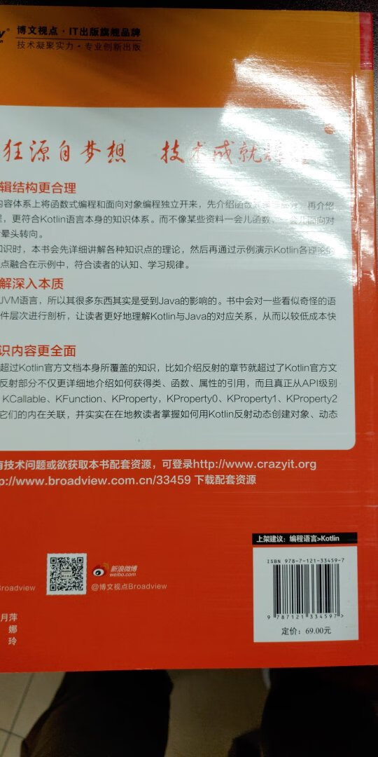 看着不错，看完才能准确评价